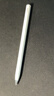HUAWEI M-Pencil （第三代）平板创作笔 华为手写笔 星闪技术超低时延 雪域白  实拍图