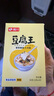 尚川豆腐王葡萄糖酸内酯 家用自制做豆腐脑豆腐豆花凝固剂3g*30袋盒装 实拍图