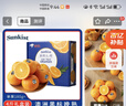 新奇士（Sunkist） 澳洲黑标晚熟脐橙4斤礼盒装 单果180g起 生鲜水果礼盒 实拍图