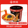 麻六记&京觅联名款臭豆腐酸辣粉 272g*6方便速食重庆红薯湿粉早餐夜宵 实拍图