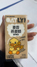 OATLY噢麦力 麦香味燕麦奶 高钙植物蛋白早餐奶谷物饮料 200ml三连包 实拍图