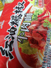 统一 红油爆椒牛肉面105g*5袋 五合一速食 方便面新老包装随机发货 实拍图