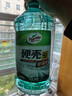 龟牌（Turtle Wax）硬壳玻璃水防冻-42度汽车冬季去油膜强力去污雨刮水2L*6瓶 实拍图