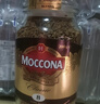 摩可纳（Moccona）经典8号冻干速溶黑咖啡200g瓶装 深度烘焙进口拿铁美式冷萃0脂0糖 实拍图