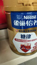雀巢（Nestle）怡养糖律中老年奶粉高钙690g桑叶提取物送礼送长辈 成毅推荐 实拍图