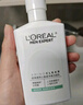 欧莱雅男士专用氨基酸洁面乳185ml*2套装控油保湿洗面奶去角质护肤品 实拍图