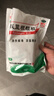 白云山 板蓝根颗粒 10g*20袋*2包 清热解毒感冒咳嗽  凉血 咽喉肿痛 口咽干燥 急性扁桃体炎 实拍图