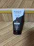 旁氏（POND'S）竹炭控油净透洁面乳150g 洗面奶男女去角质 实拍图