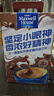 麦斯威尔（Maxwell House）特浓速溶咖啡粉13g*100条盒装 三合一冲饮 0反式脂肪酸 固体饮料 实拍图