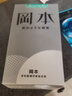 冈本（OKAMOTO）避孕套 skin尽享超薄超润滑15片 男女用安全套套成人情趣计生用品 实拍图