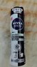 妮维雅（NIVEA）男士黑白出众爽身气雾 150ml（ 夏季  腋下抑汗 干爽） 实拍图