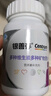 善存中老年男女复合维生素 B族钙锌VD3K2C烟酰胺 银善存大脑维生素240 实拍图