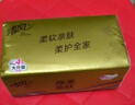 清风抽纸 丝柔4层110抽20包L码 卫生纸巾抽 面巾纸 整箱装 热门商品 实拍图