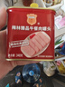梅林午餐肉罐头 臻品午餐肉340g*5罐 方便面螺蛳粉火锅搭档 早餐食材 实拍图