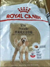 皇家狗粮 贵宾老年犬狗粮 犬粮 宠物小型犬 PDA26全价犬粮 ≥8岁6.5KG 实拍图