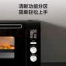 格兰仕空气炸烤箱家用烤箱电烤箱42L电子温控多功能烤箱精准控温S3N清仓 实拍图