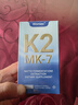 Woniex维生素K2钙胶囊MK7纳豆发酵提取K2维生素160天用量原装进口 1瓶改善装 160粒 实拍图