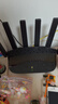 普联（TP-LINK）大道路由器7DR6430 BE6400 5G WiFi7千兆双频家用高速穿墙 2.4G wifi6无线 2.5G网口 游戏加速 实拍图