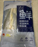 鲜京采宁德黄鱼鲞4条/2斤(单条235-255g)三去处理鱼类 地标 源头直发 实拍图