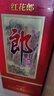 郎酒 红花郎10 白酒 酱酒 53度 500ml*1 单瓶装（新老包装年份随机） 实拍图