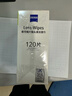 zeiss蔡司擦镜纸 眼镜擦拭湿巾 相机镜头一次性清洁湿巾纸布120片 实拍图