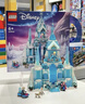 乐高（LEGO）积木拼装迪士尼43244 艾莎冰雪宫殿城堡女孩儿童玩具生日礼物 实拍图