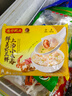湾仔码头上汤小云吞鲜美虾三鲜400g50只馄饨早餐夜宵速食冷冻混沌 实拍图