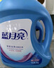 蓝月亮 深层洁净洗衣液 薰衣草香 3kg瓶+1kg*3袋+500g袋  强效去污 实拍图