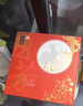 五芳斋中华老字号中秋送礼月饼礼盒双黄莲蓉 9味9饼五芳和家780g 实拍图