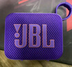 JBL GO4 音乐金砖四代 【国家补贴】蓝牙音箱 户外便携音箱 手机电脑音响 购物推荐 jbl go4 烟影紫 实拍图