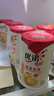 优诺（yoplait）优丝法式蜂蜜金柚酸奶135gx3杯 营养早餐低温酸奶牛奶 风味发酵乳 实拍图