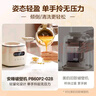 美的（Midea）破壁机家用降噪低音大容量豆浆机智能全自动免煮五谷杂粮多功能定时预约辅食机料理机榨汁机 【轻音低至37分贝】 实拍图