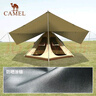 骆驼（CAMEL）户外精致露营帐篷便携式折叠印第安金字塔自动帐 1J32261162 实拍图