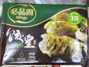 必品阁饺皇390g*4（韭菜2烤肉1玉米1）广式早餐大饺子 煎饺锅贴 实拍图