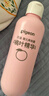 贝亲（Pigeon）桃叶精华 婴儿液体爽身露 四季通用 200ml IA171 实拍图