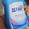 蓝月亮 深层洁净洗衣液 薰衣草香 1kg*2瓶+500g*3袋  强效去污 实拍图