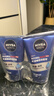 妮维雅（NIVEA）男士【深层净澈】洗面奶深层清洁补水水活畅透洁面泥100g双支 实拍图
