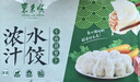 东来顺 羊肉胡萝卜水饺435g（24只）饺子蒸饺煎饺早餐夜宵速冻清真食品 实拍图