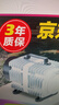 优之星鱼缸增氧泵大功率增氧机养鱼卖鱼海鲜缸氧气泵打氧水产养殖充氧泵 ACO-003气泵 46W【 全套配件 】 实拍图