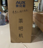 奥克斯（AUX）茶吧机家用多功能智能遥控大屏双显立式下置式饮水机 加厚金属侧板 彩屏双显丨金属侧板丨YC-06 温热型 实拍图