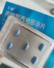 神度 枸橼酸西地那非片 25mg*5片 齐鲁 实拍图