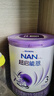 雀巢（Nestle）超启能恩3段适度水解配方奶粉 3倍DHA 12-36月加量装850g*4罐礼盒 实拍图