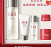 SK-II神仙水75ml精华液sk2水乳化妆品全套护肤品套装礼盒生日礼物女 实拍图