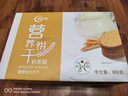 阿尔发 糖醇营养饼干 休闲零食品 早餐代餐 中秋送礼盒奶香味800g 实拍图