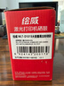绘威MLT-D101S硒鼓 适用三星SCX-3401 3400 3405 3406粉盒ML-2161 2162 2164 2165打印机硒鼓 易加粉 中文版 实拍图