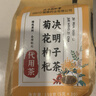 同仁堂菊花枸杞决明子茶養盰護肝茶金银花甘草牛蒡根熬夜上火养生茶150g 实拍图