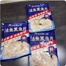 叮叮懒人菜活鱼黑鱼片250g*3袋 免浆黑鱼 海鲜粥火锅酸菜鱼食材半成品预制菜 实拍图