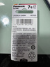 松下（Panasonic）7号七号AAA碱性干电池2节1.5V适用于遥控器玩具话筒LR03 实拍图