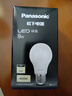 松下（Panasonic）LED灯泡 照明灯E27灯泡螺口节能灯源灯具 9瓦4000K球泡 实拍图