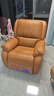 芝华仕（CHEERS）头等舱真皮单人沙发客厅小户型电动功能懒人椅芝华士明星椅K621橙 实拍图